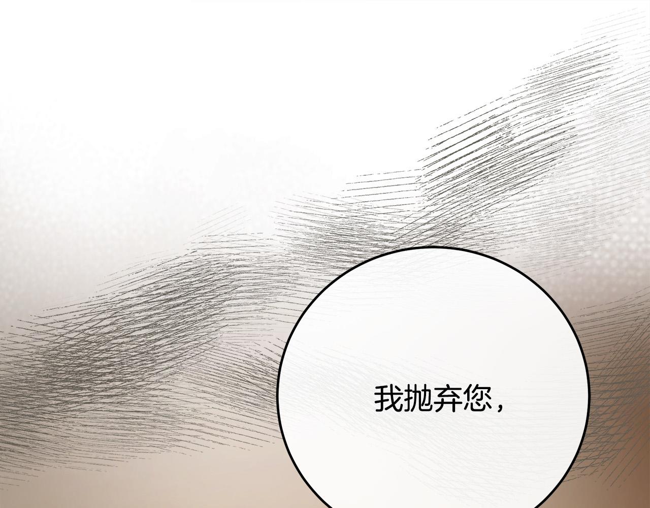 第100话 母亲的道歉47