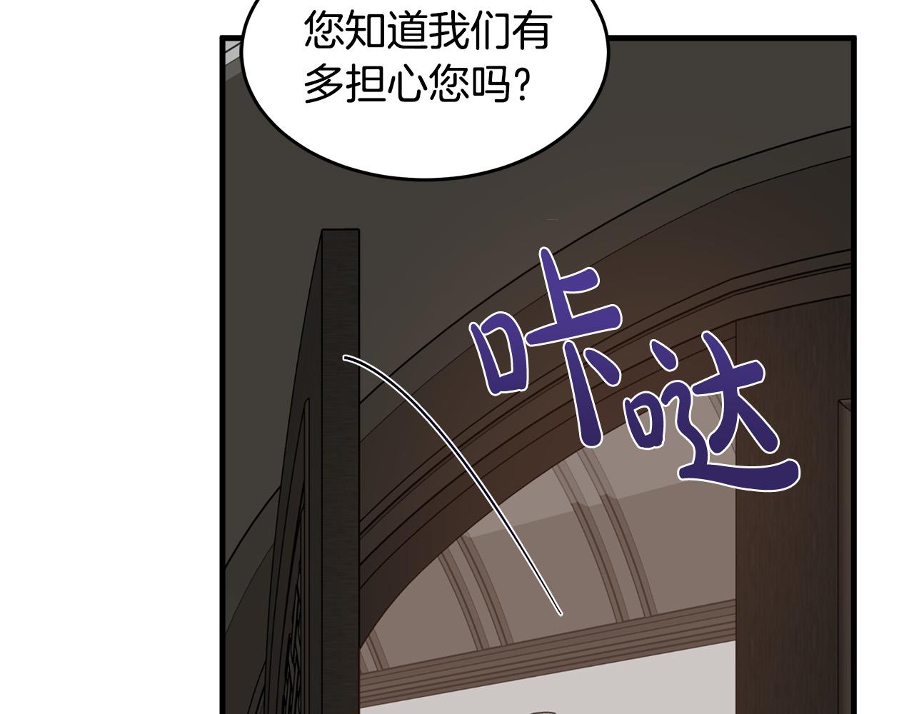 第77话96