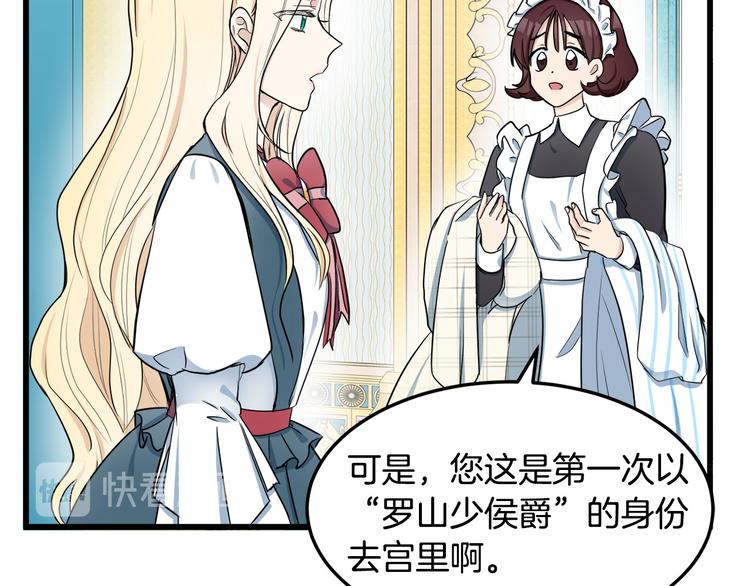 第31话58
