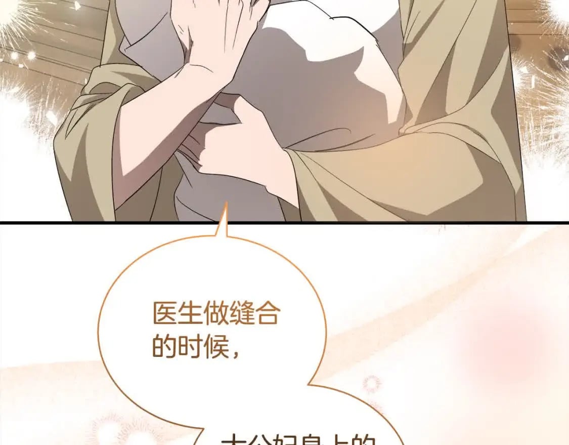 第三季完结篇 孩子诞生213