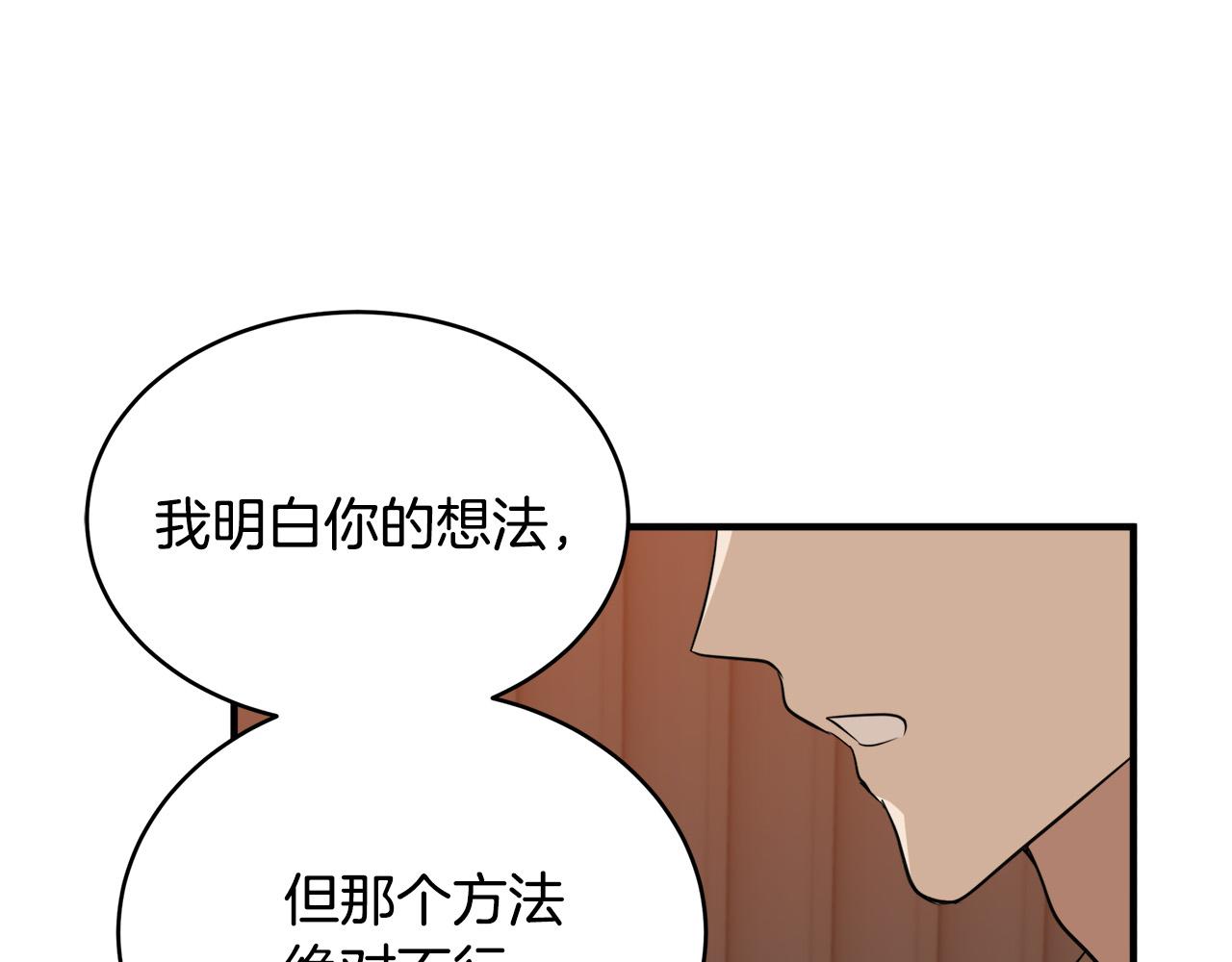 第50话101