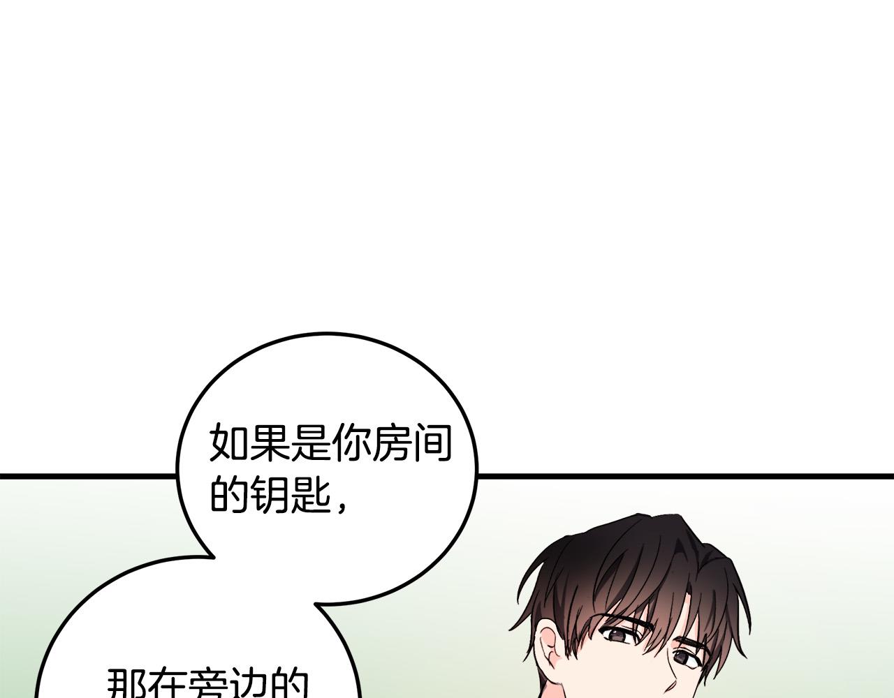 第83话132