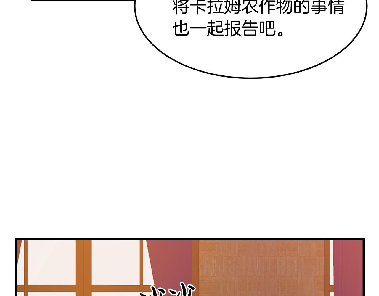 第51话13