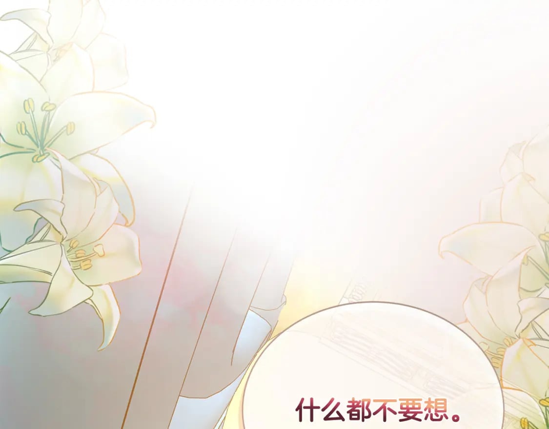 第129话 老公的安慰67