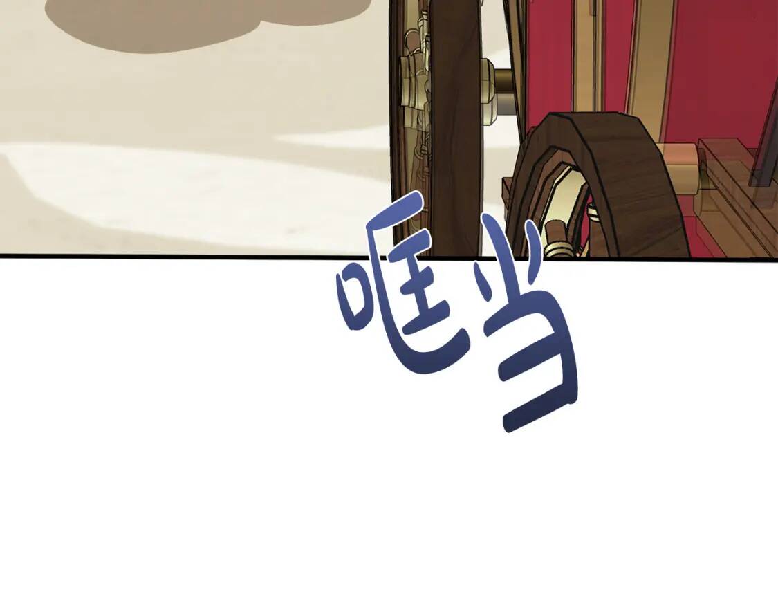第106话 魂牵梦绕128