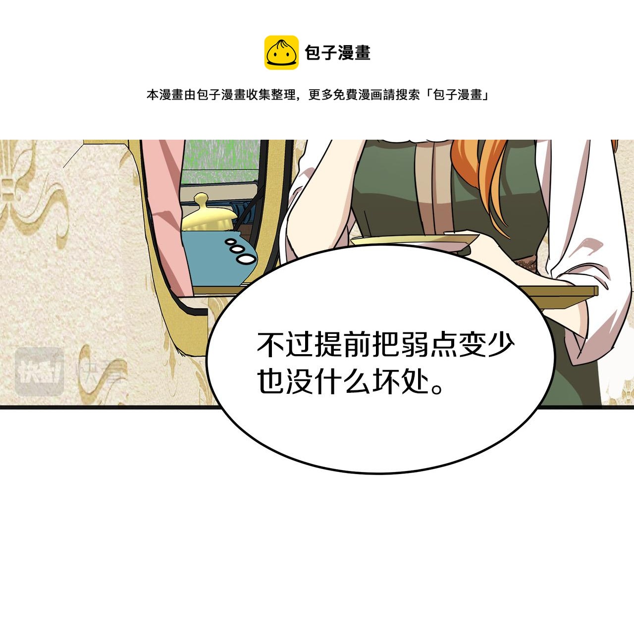 第63话156