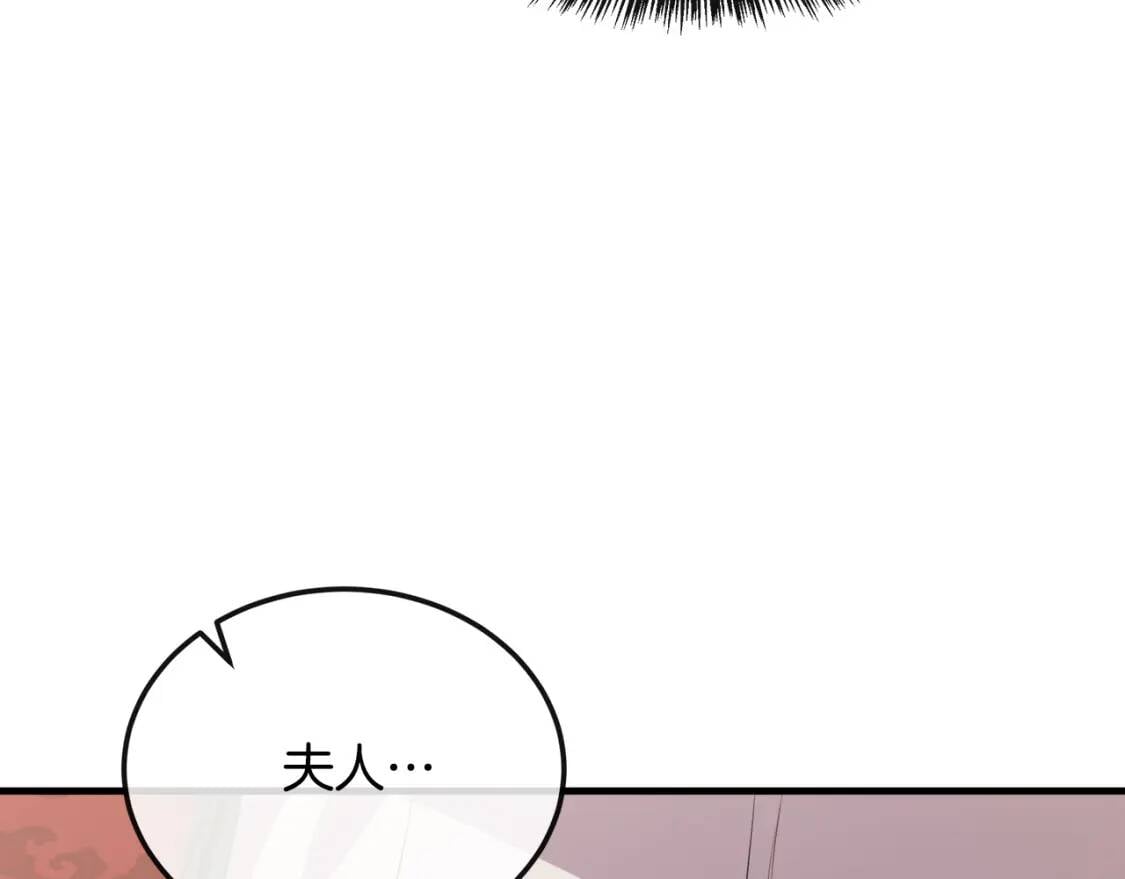 第109话 诅咒103