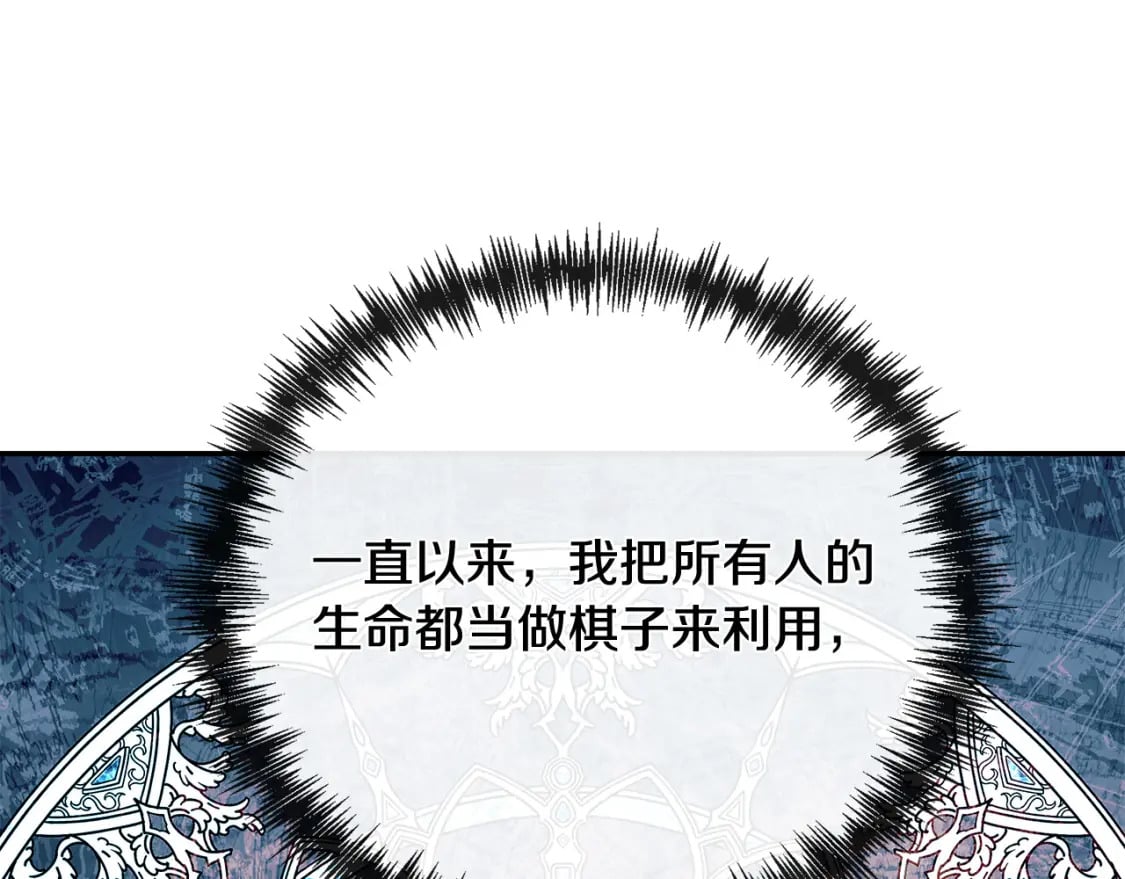 第130话 我对不起你152