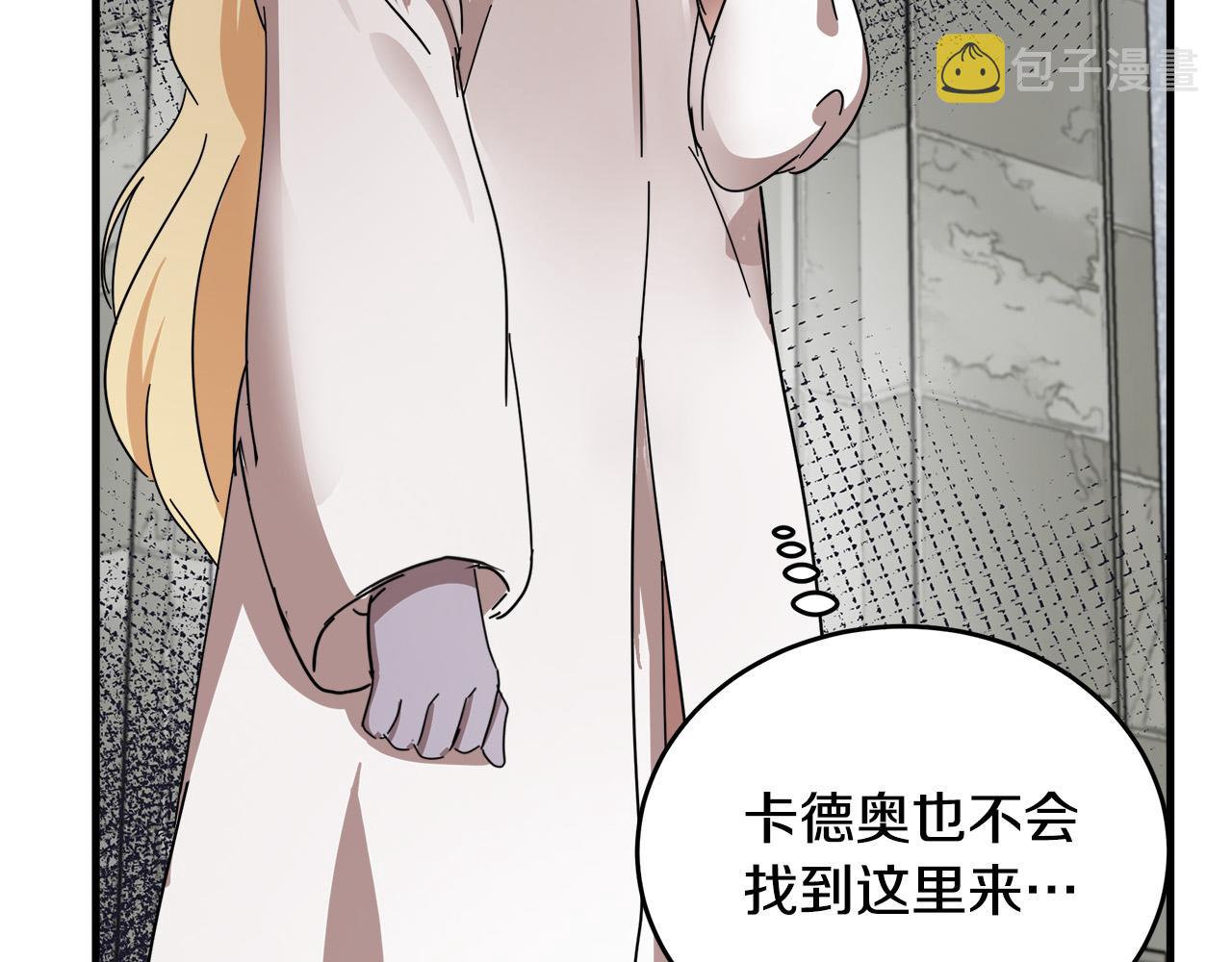 第76话171