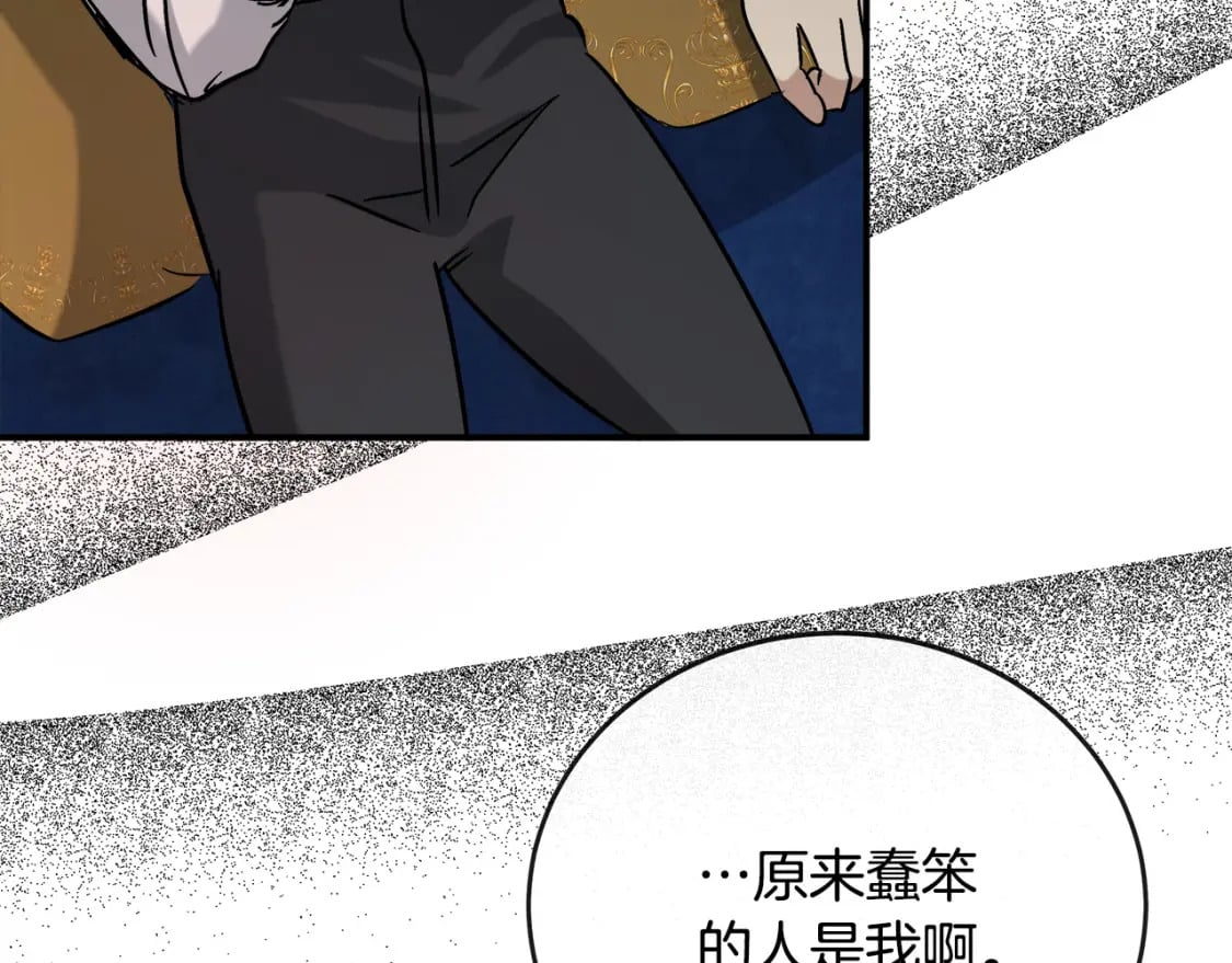 第150话 他适合当皇帝吗？83