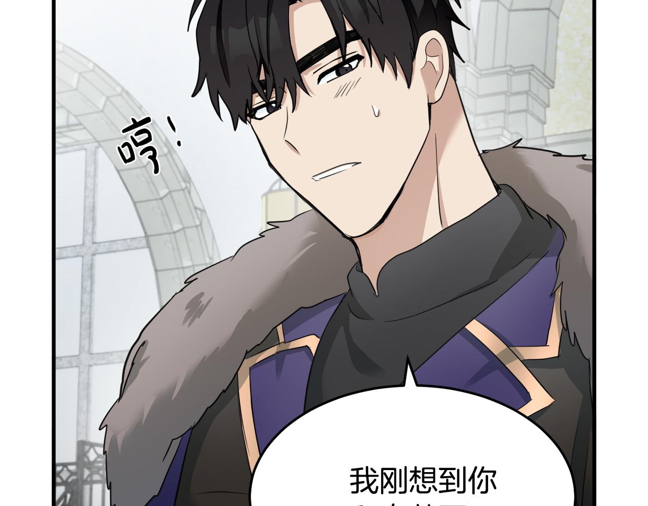 第47话98