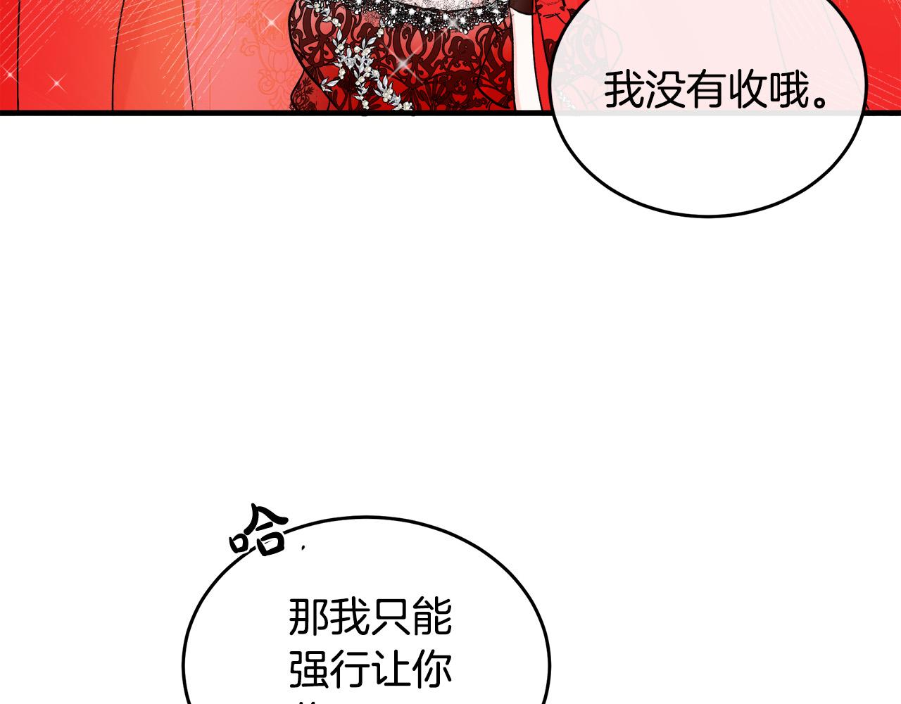 第86话45