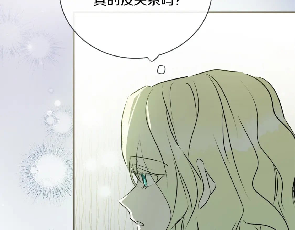 第139话 他好甜啊！51