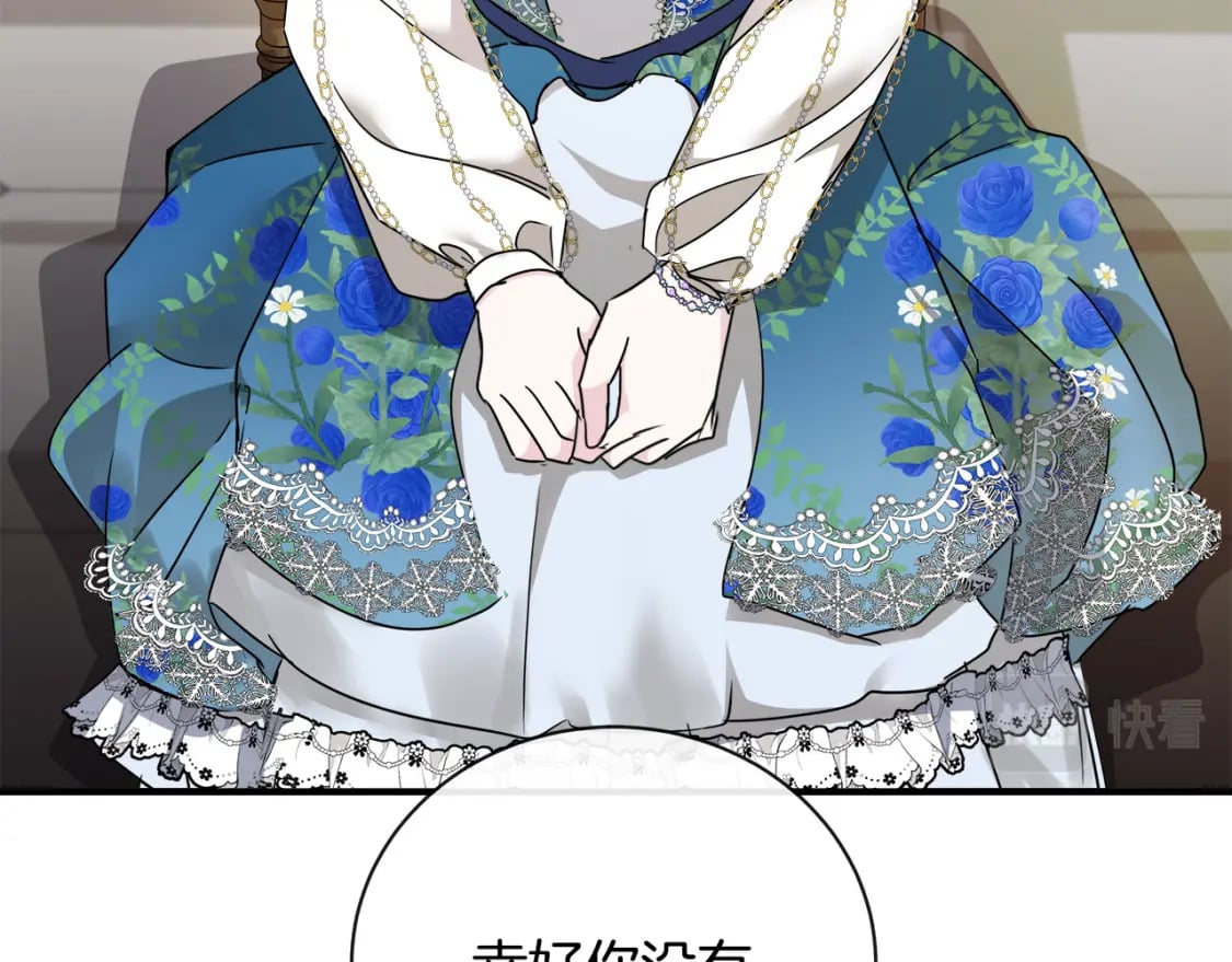 第134话 他来接你了106