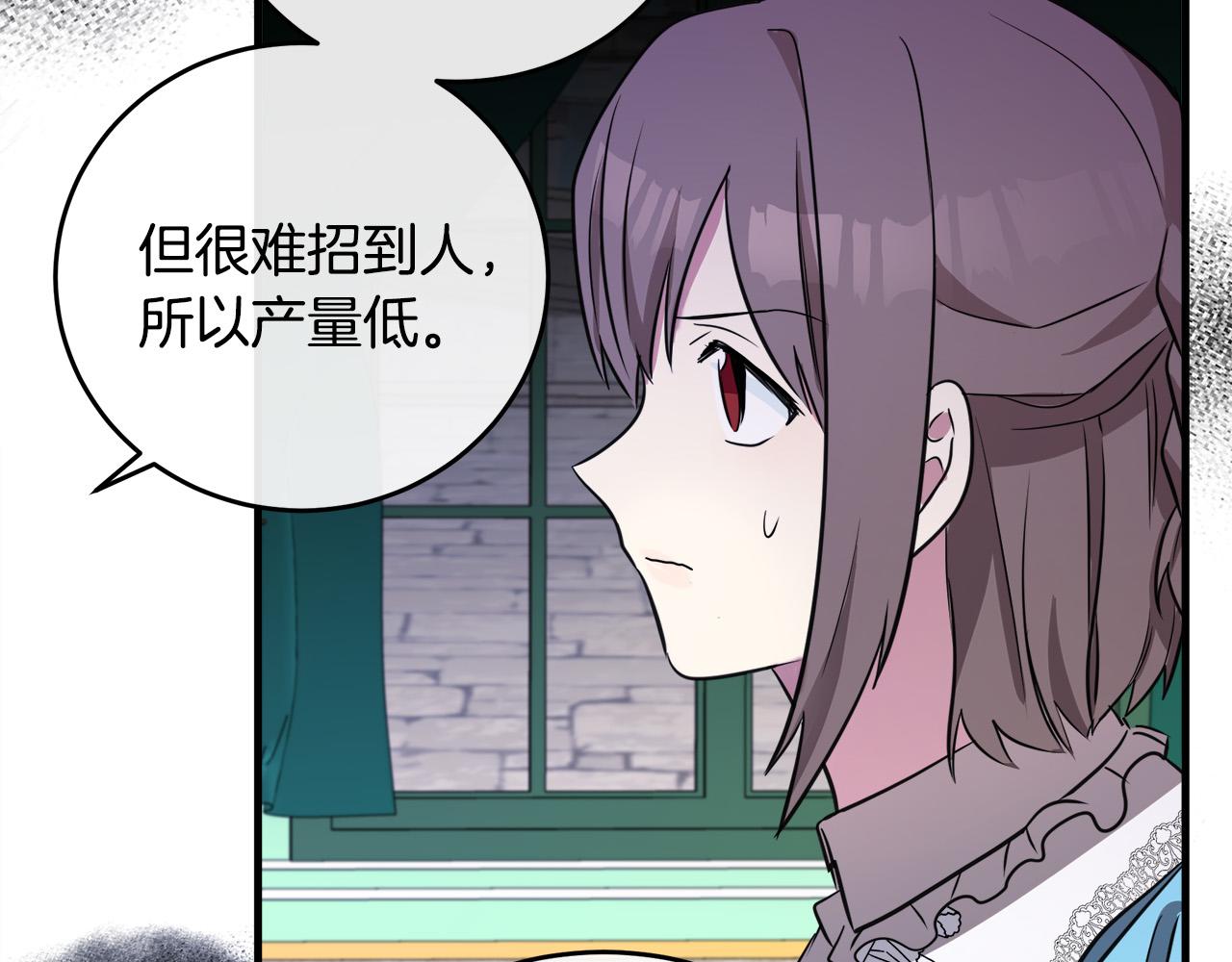 第92话 欲擒故纵97