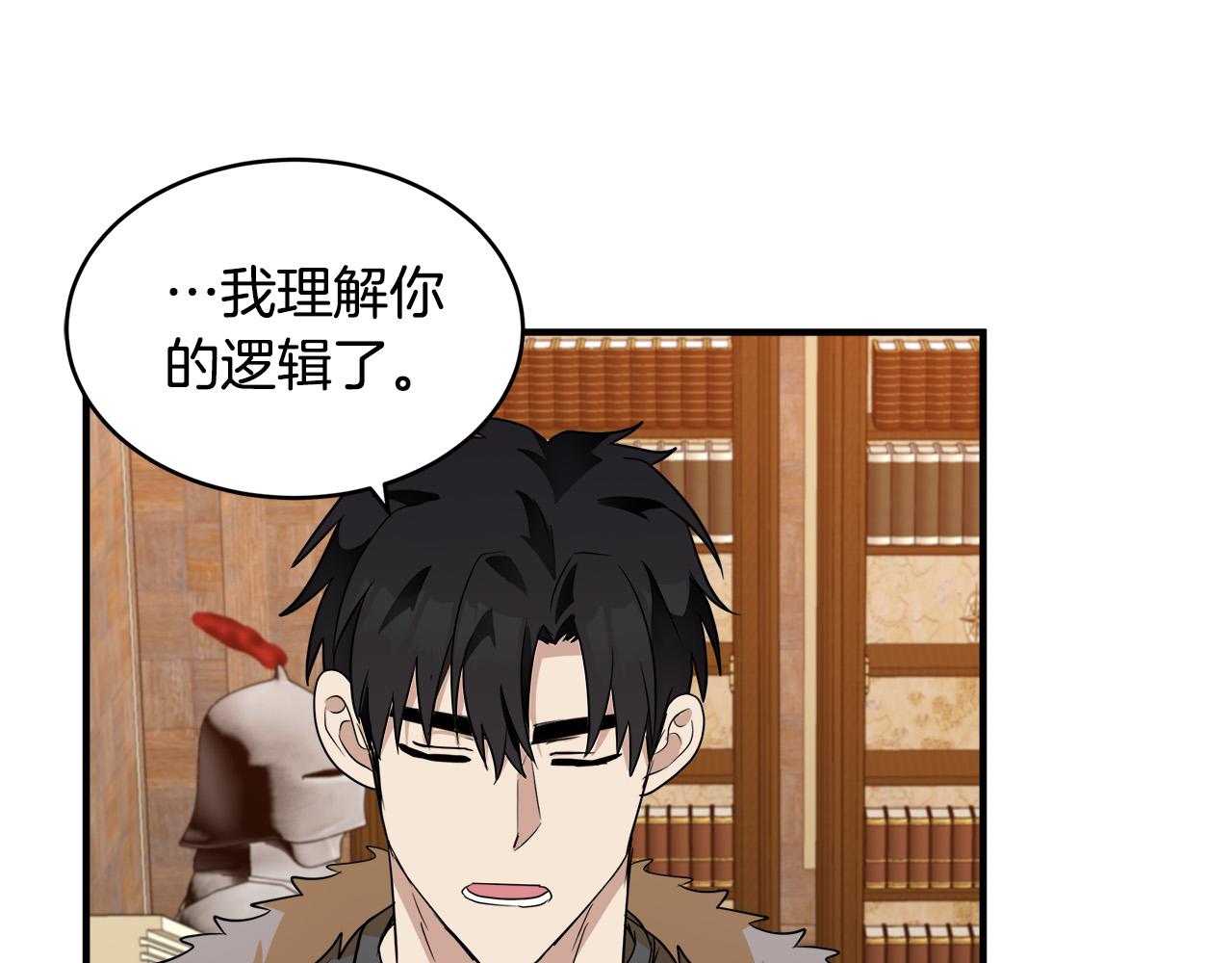 第50话133