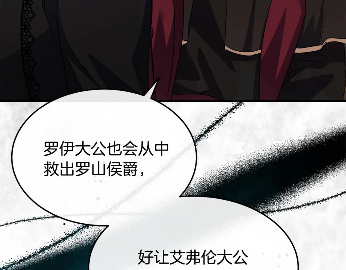 第119话 强闯寺院107