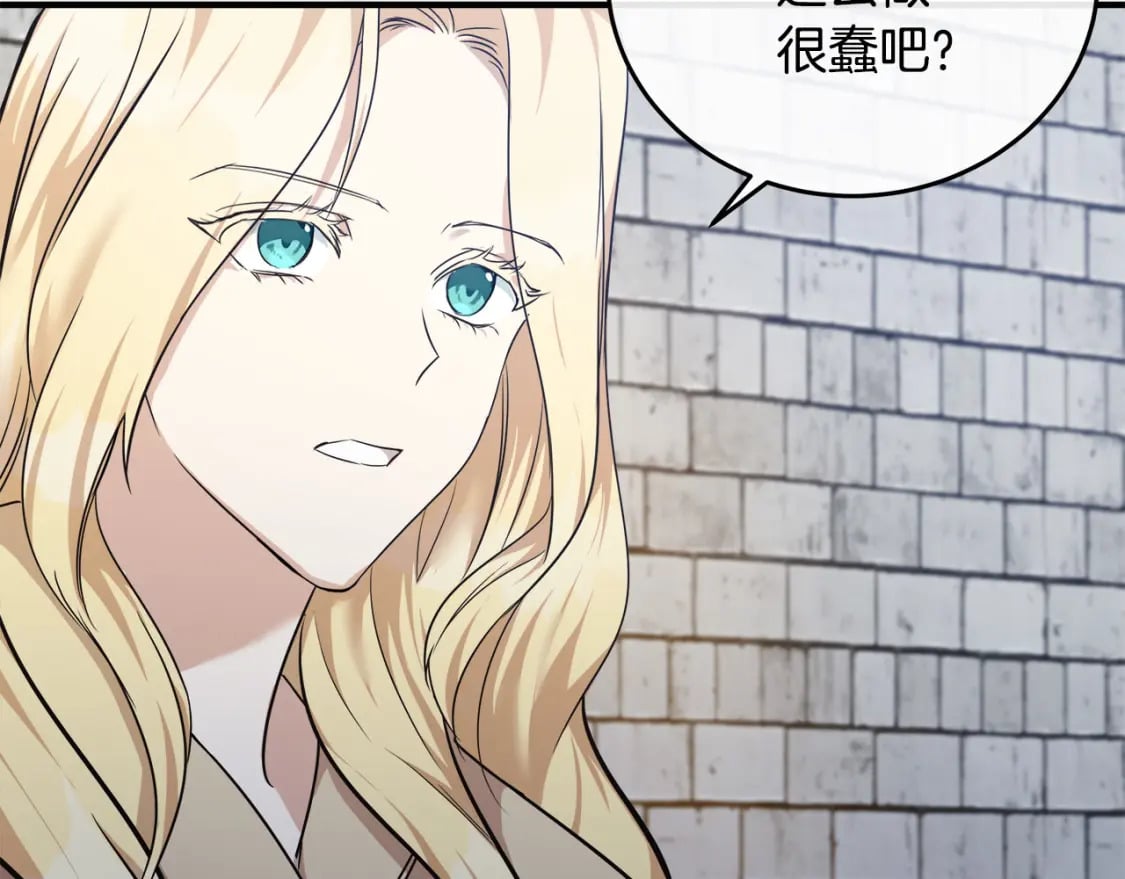 第118话 大公归来16