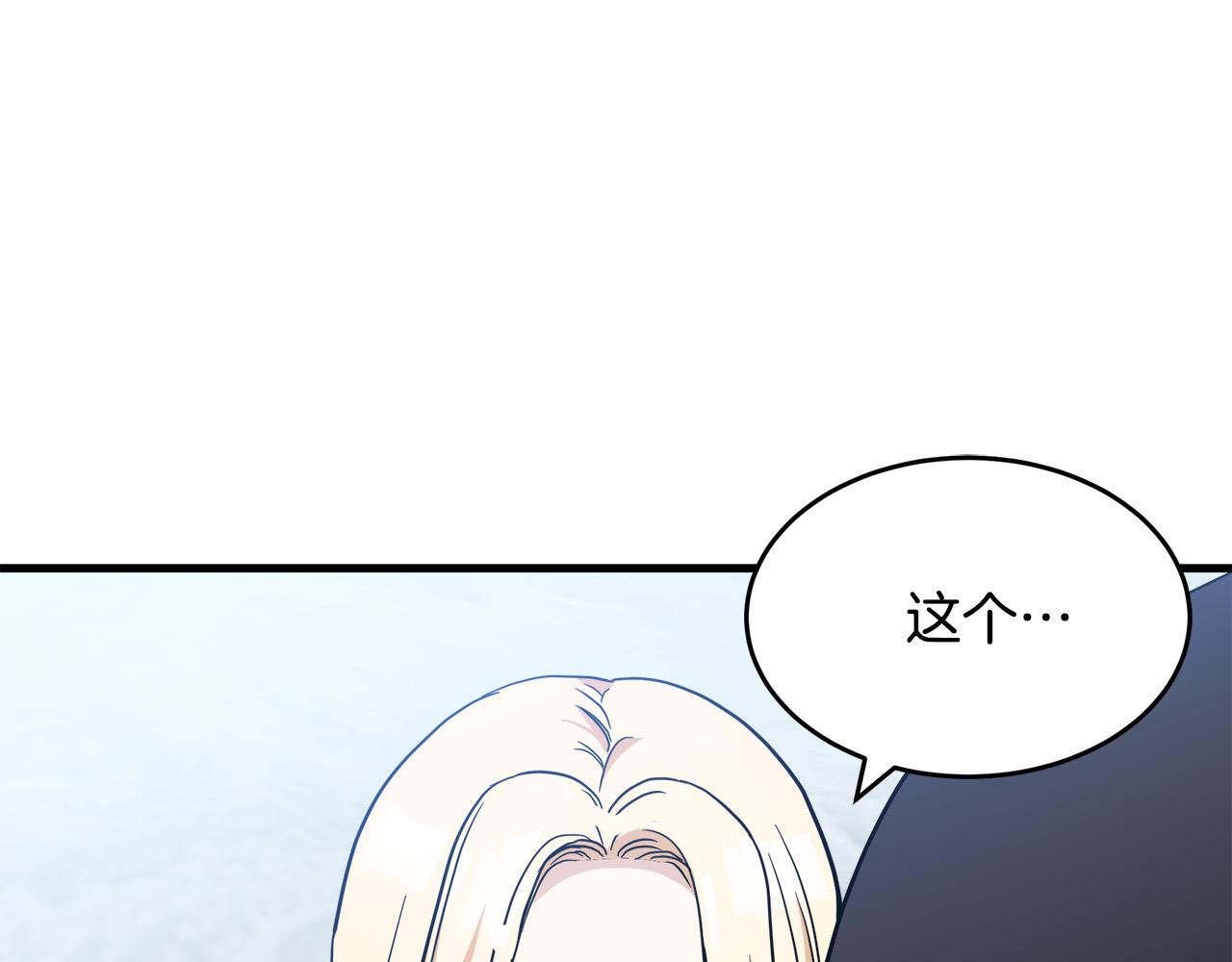 第73话150
