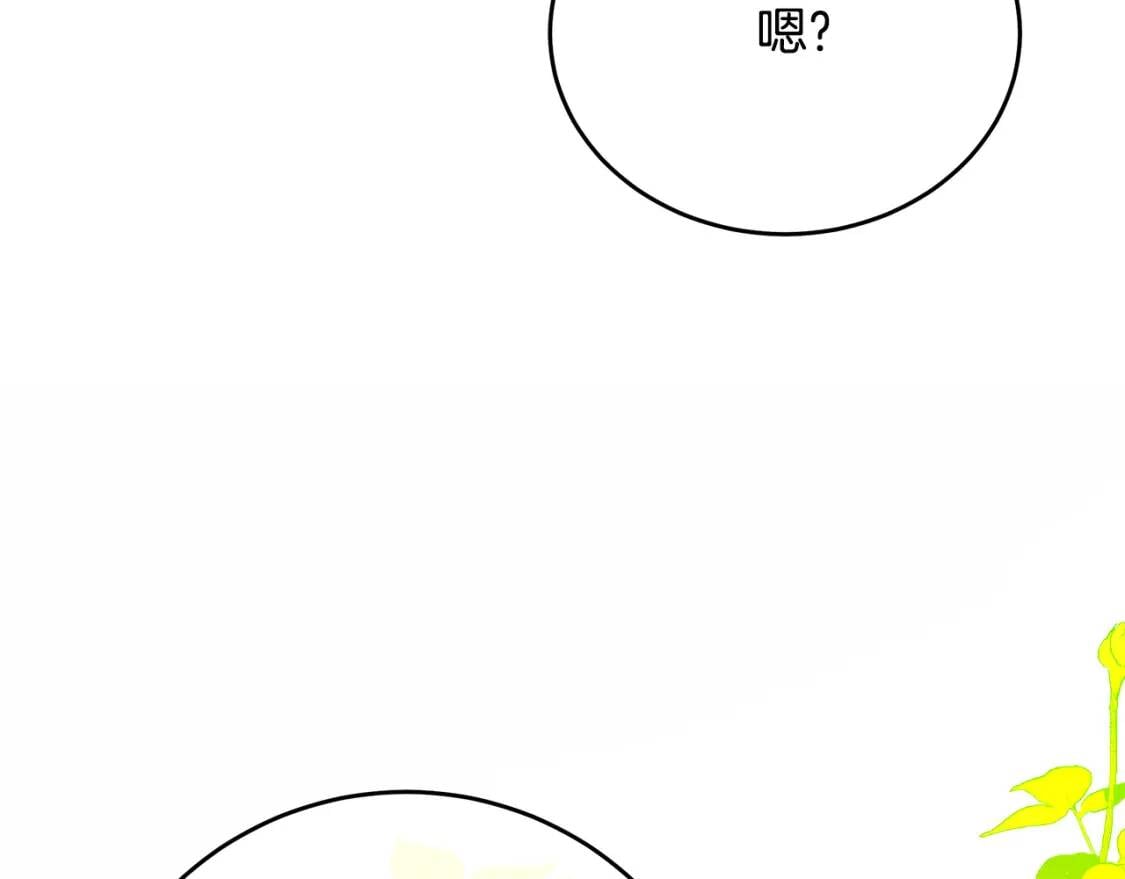 第104话 打工仔的告白147