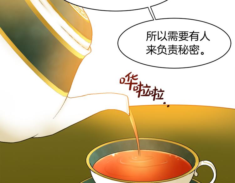 第28话51