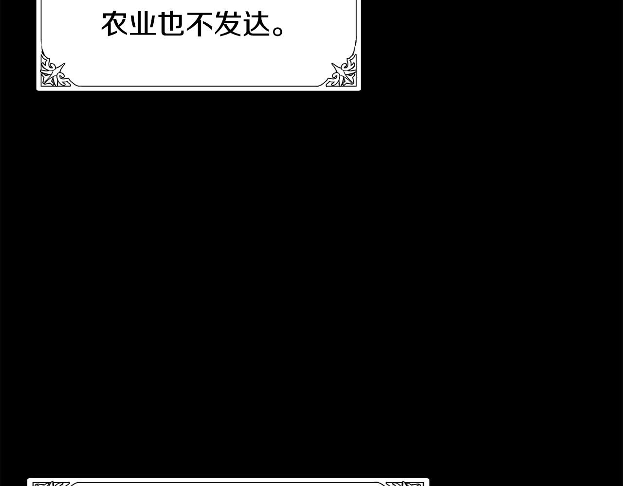 第67话37