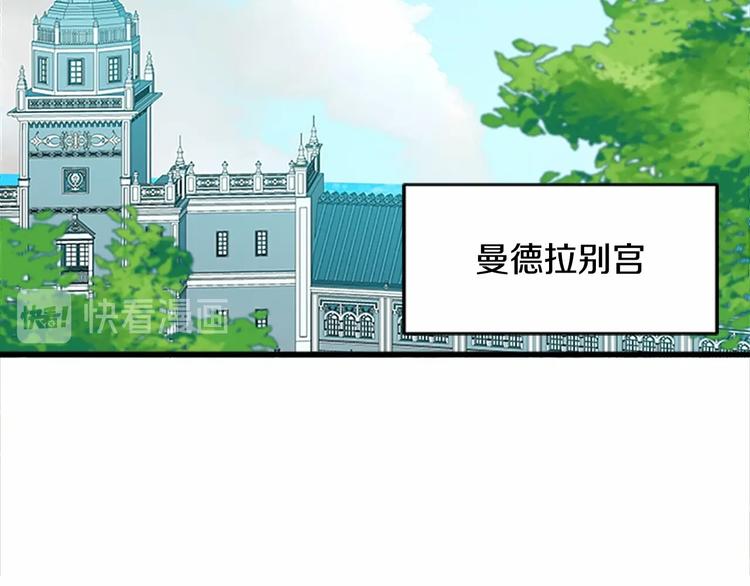 第22话82