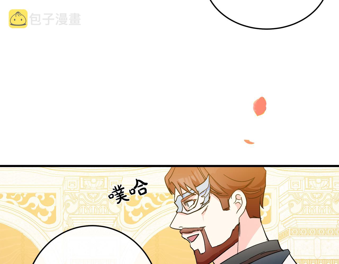 第86话41