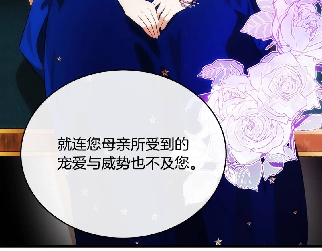 第105话 想见她42