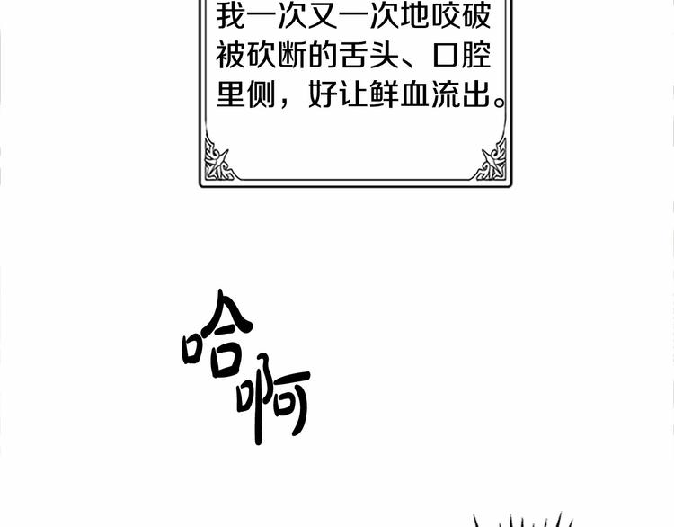 第03话183