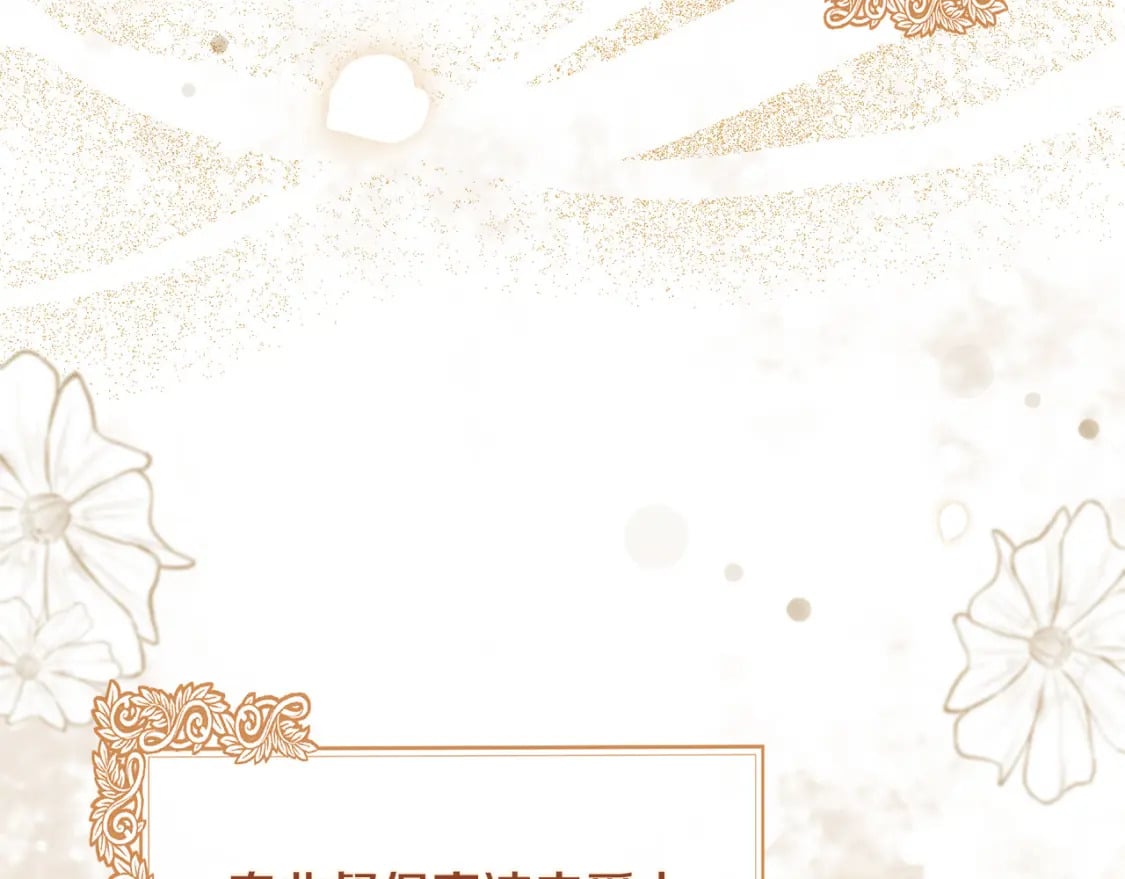 第158话 恩爱登场49