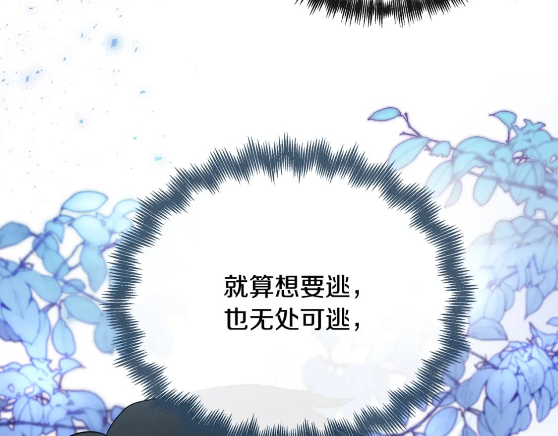 第133话 警告152