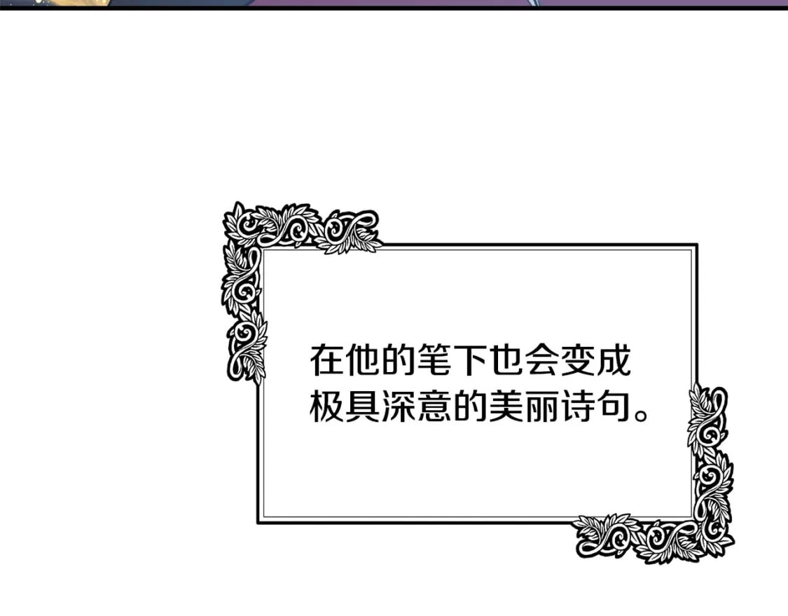 第117话 你最好小心点！17