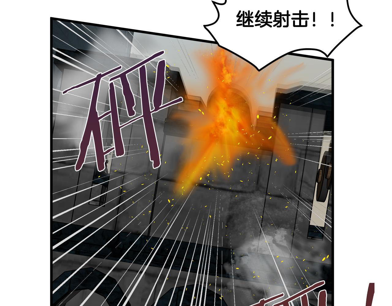 第81话97