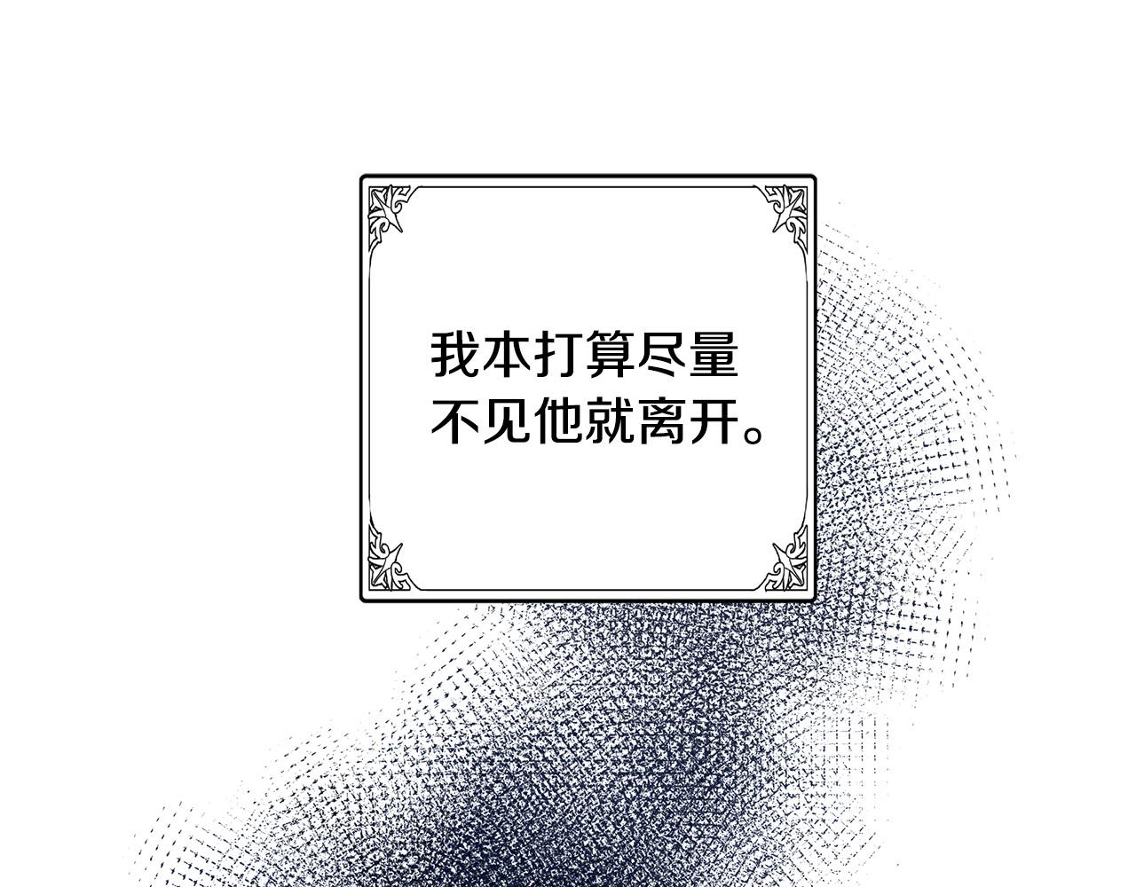 第84话12