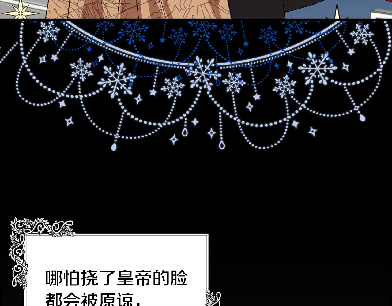 第100话 母亲的道歉166