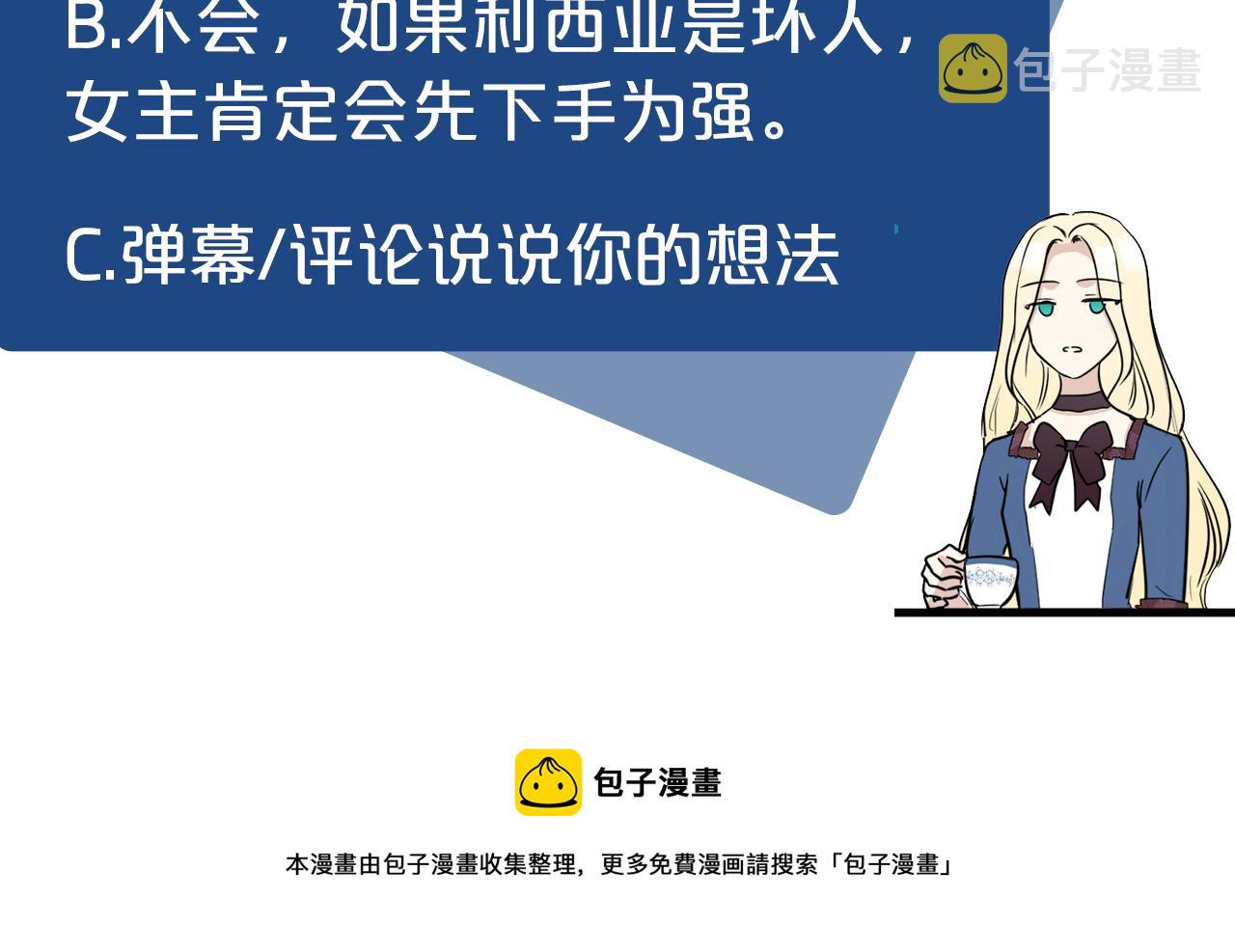 第44话180
