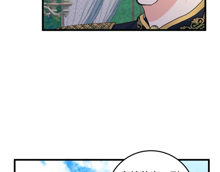 第35话69