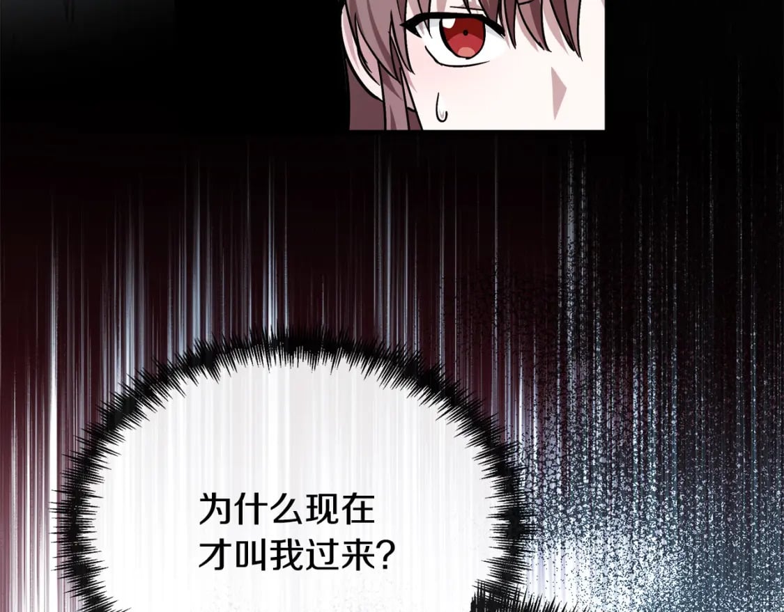 第131话 中毒19