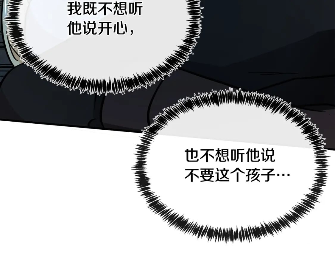 第128话 只有你能安慰到我169