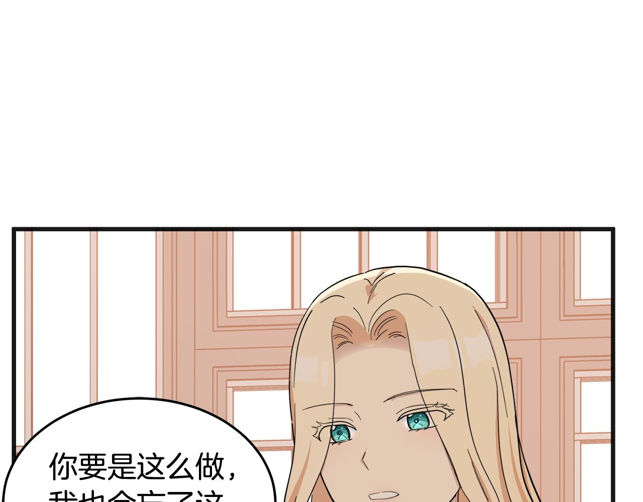 第59话33