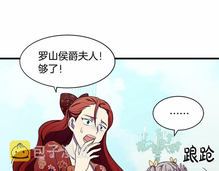 第23话56