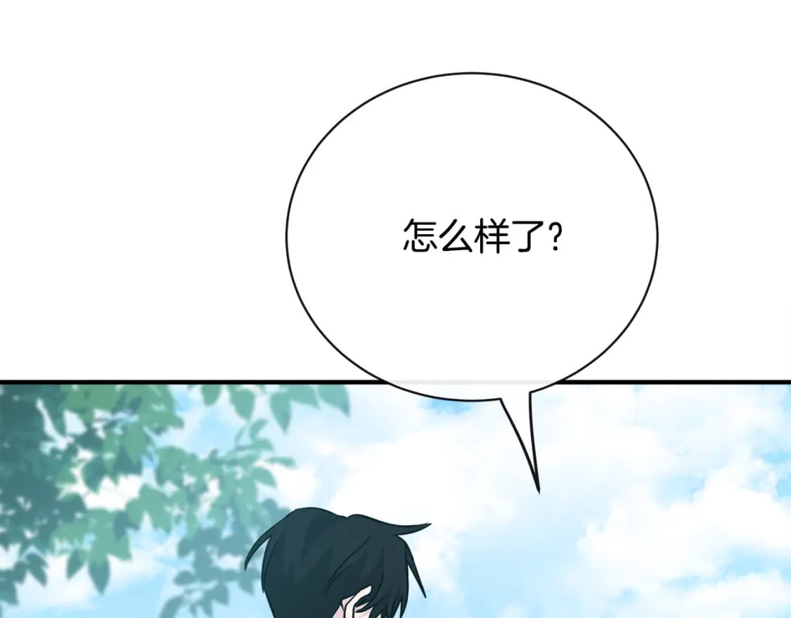 第134话 他来接你了167