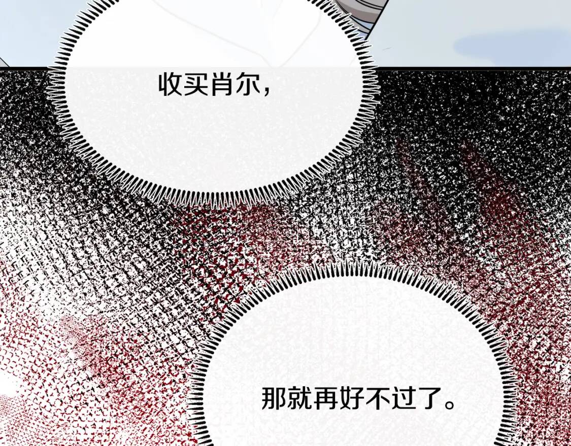 第108话 救人的代价47