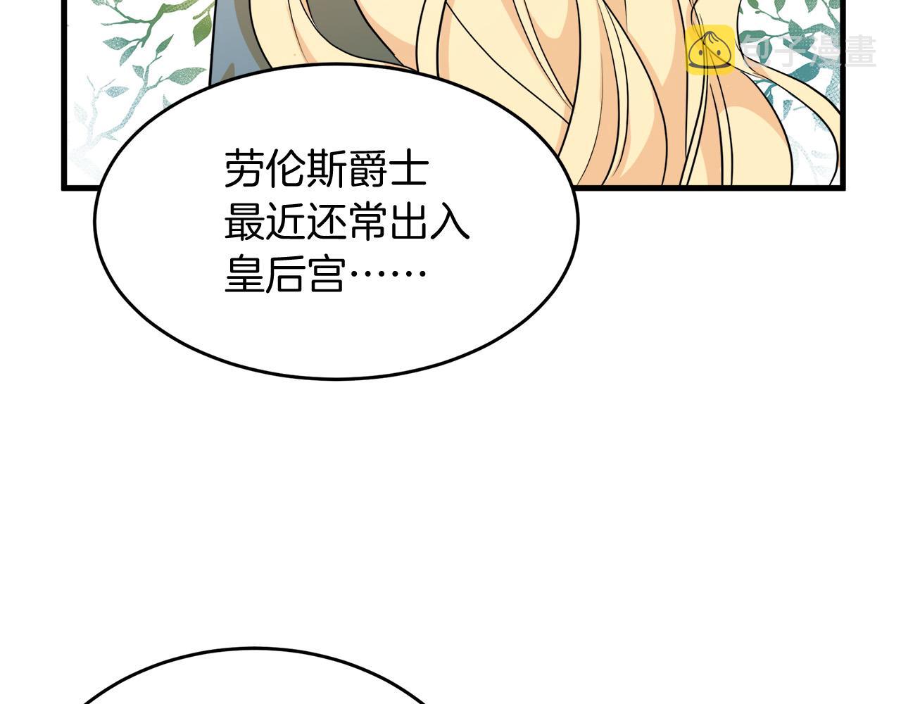 第52话100