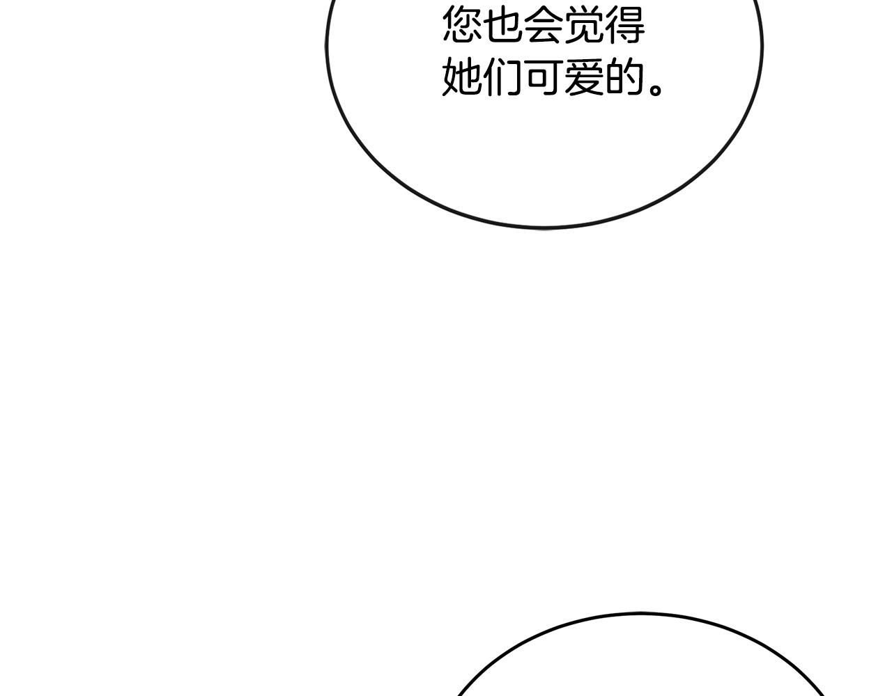 第89话58