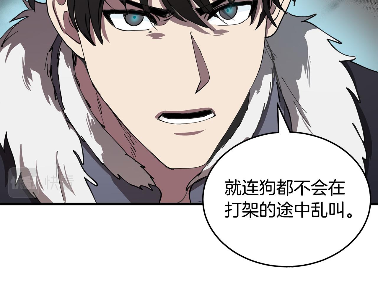 第71话82