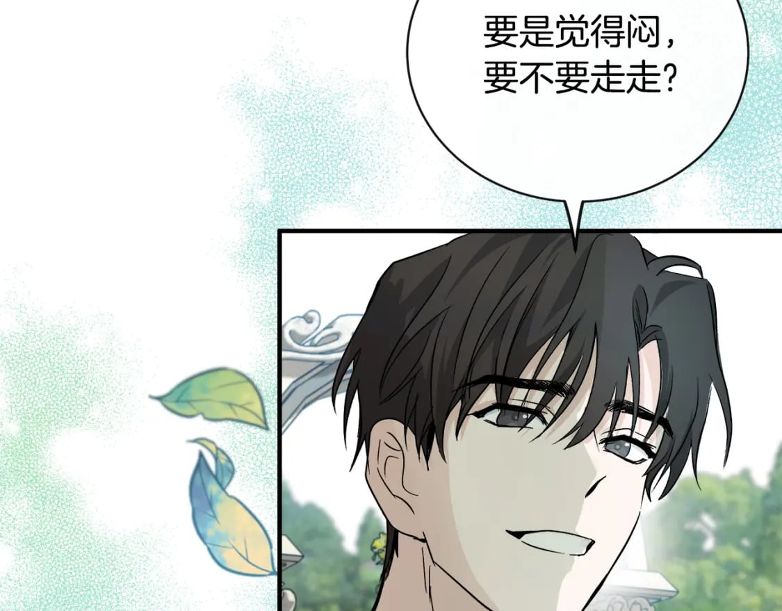 第134话 他来接你了159