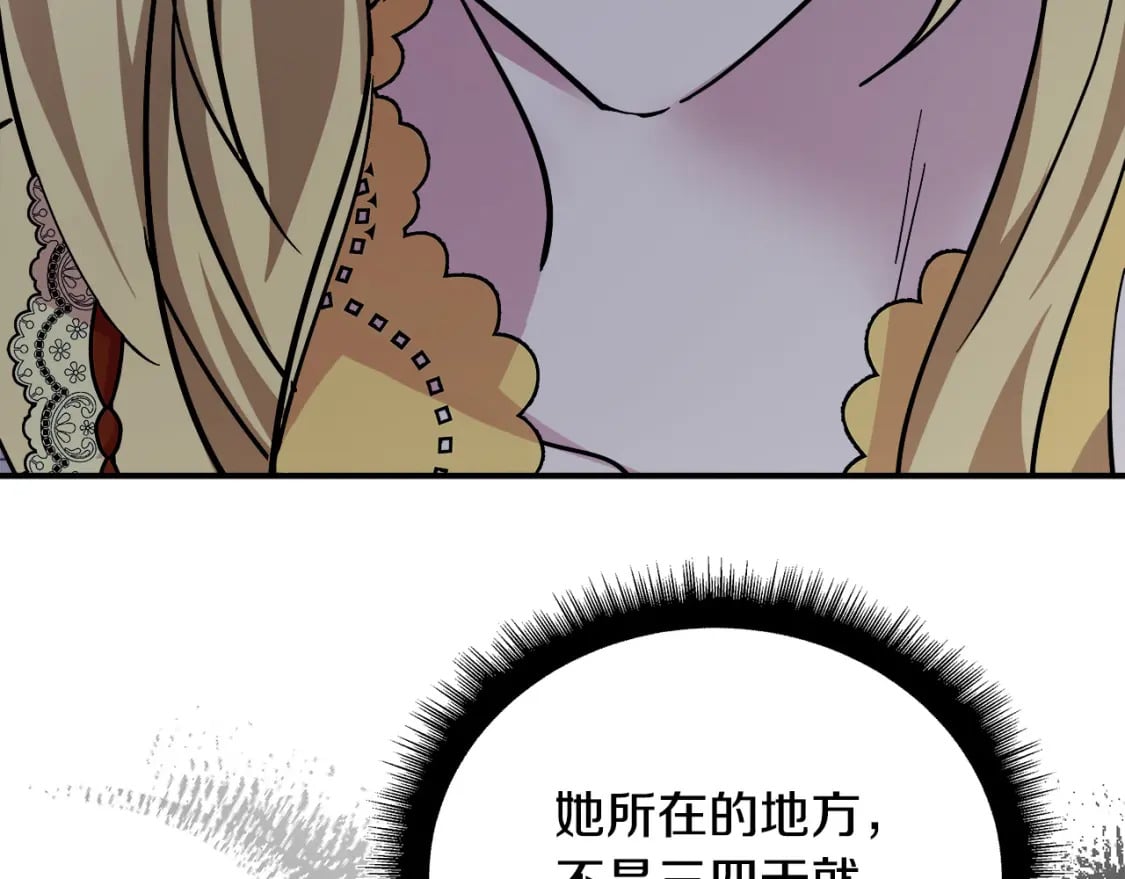 第129话 老公的安慰200
