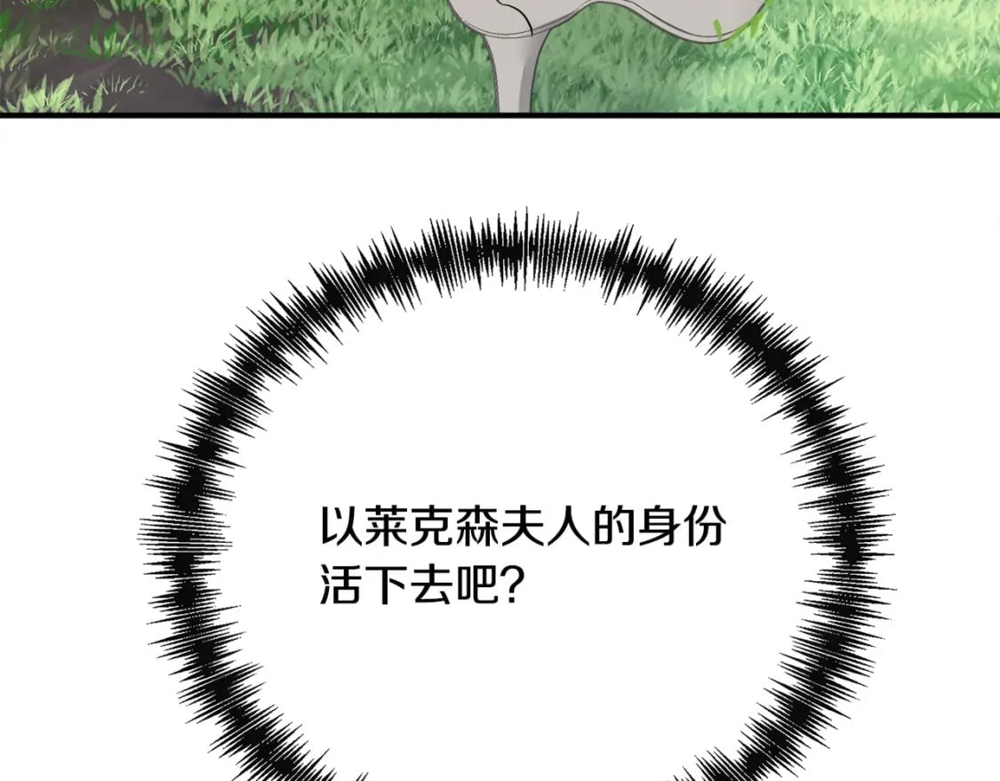 第136话 皇位继承人204